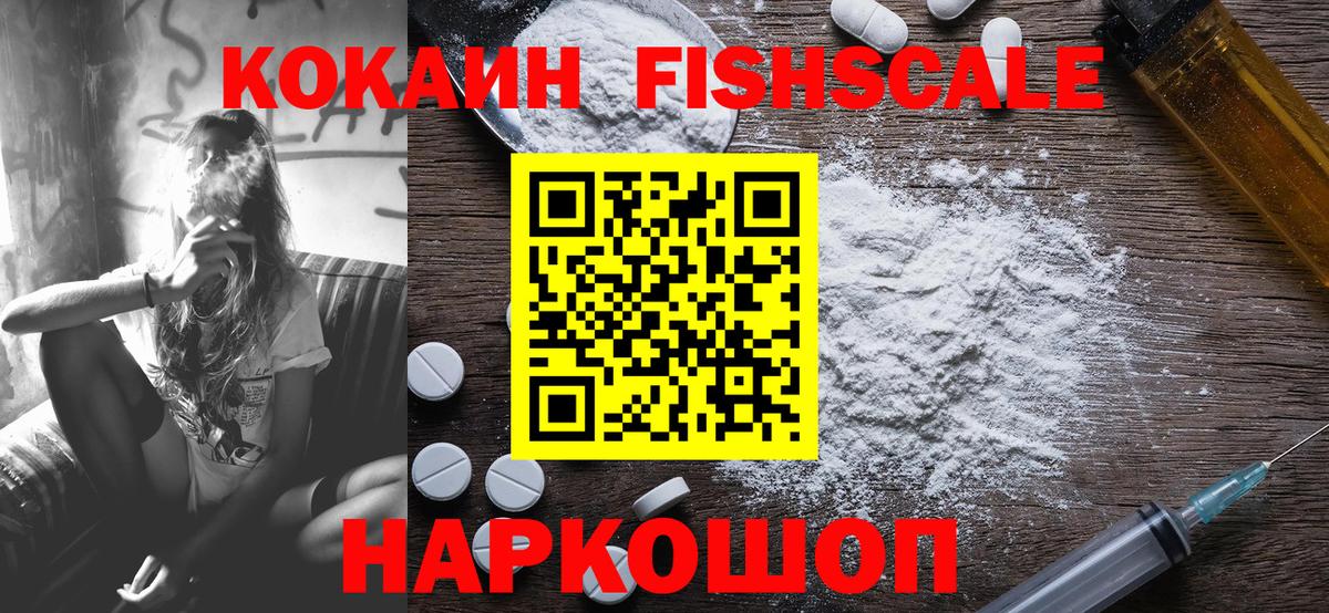 Cocaine 99%  КОКАИН Columbia  COCAIN  Вход с VPN  Стрежевой 