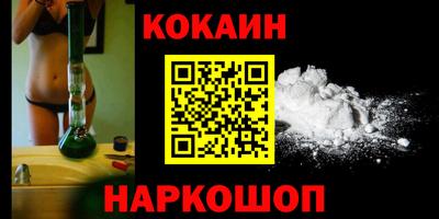 прущий лед Новокубанск