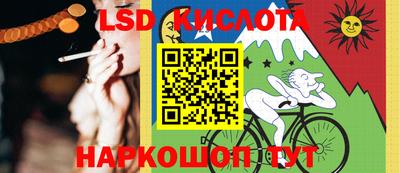 прущий лед Новокубанск