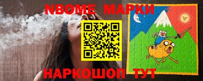 прущий лед Новокубанск