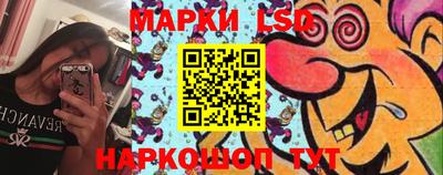 гидра Обнинск