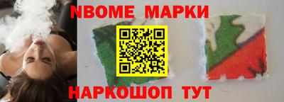 альфа пвп Новодвинск