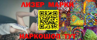прущий лед Новокубанск