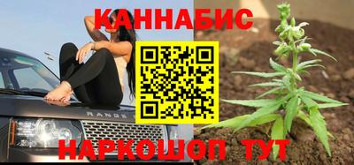 прущий лед Новокубанск