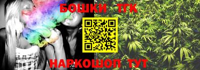 прущий лед Новокубанск