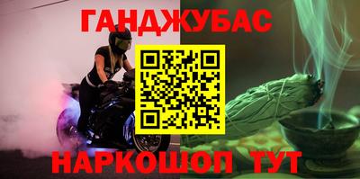 гидра Обнинск