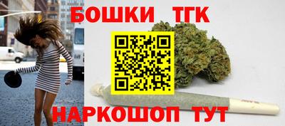 гидра Обнинск