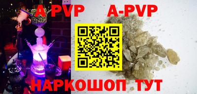 прущий лед Новокубанск