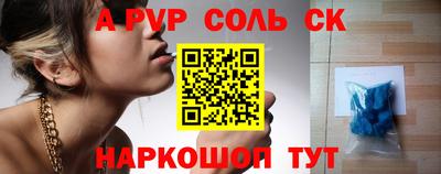 героин Новозыбков