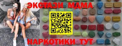 героин Новозыбков