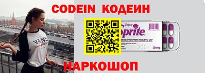 прущий лед Новокубанск