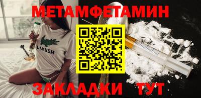 героин Новозыбков