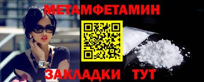 героин Новозыбков