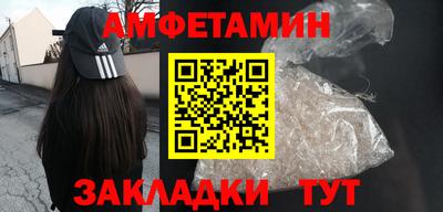 прущий лед Новокубанск