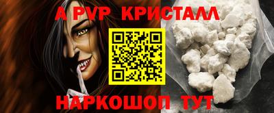 героин Новозыбков