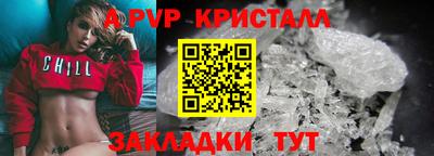 героин Новозыбков