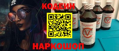 гидра Обнинск