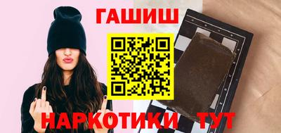 гидра Обнинск