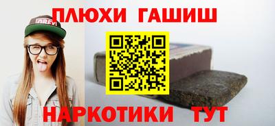 героин Нягань