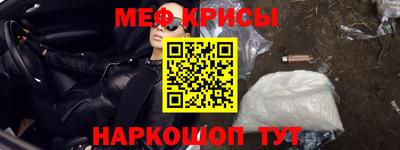 героин Новозыбков
