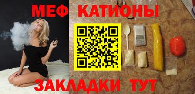 прущий лед Новокубанск