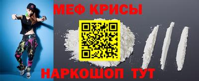 гидра Обнинск