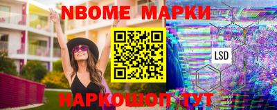 прущий лед Новокубанск