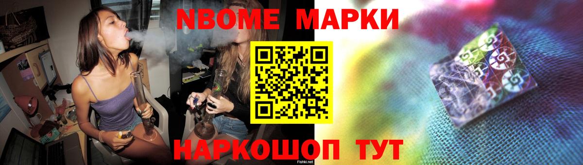 Лсд 25 экстази ecstasy  ЛСД экстази  Стрежевой  Вход с VPN 