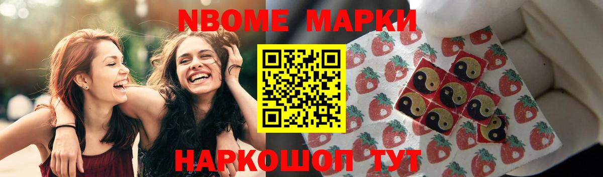 Лсд 25 экстази кислота Стрежевой