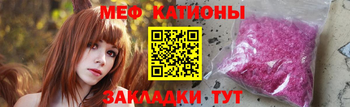 МЕФ кристаллы Стрежевой