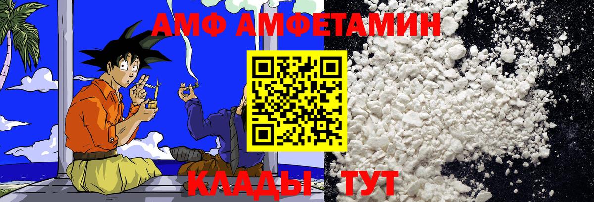 Стрежевой  Первитин витя  Метамфетамин  Вход с VPN 