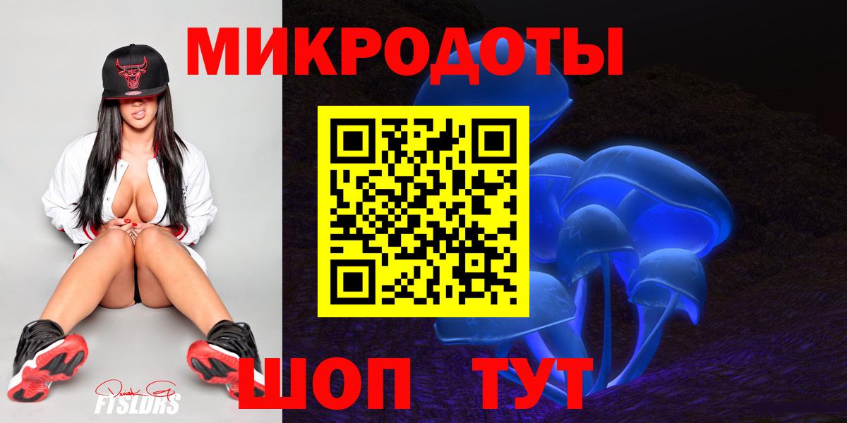 Галлюциногенные грибы Magic Shrooms Стрежевой