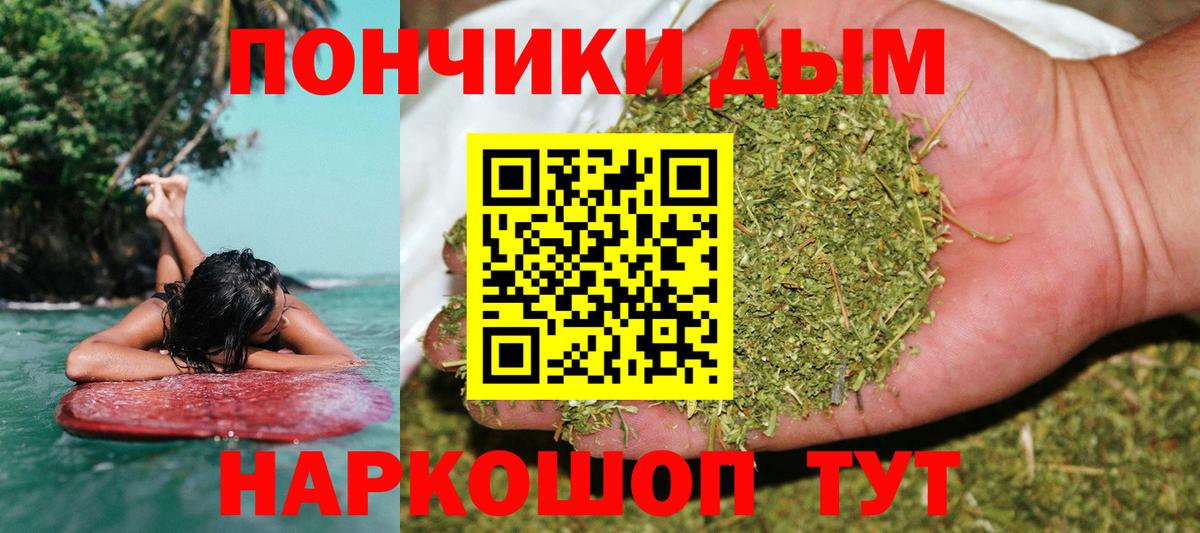 Канабис VHQ  Вход с VPN  Стрежевой  Канабис планчик  Каннабис конопля 