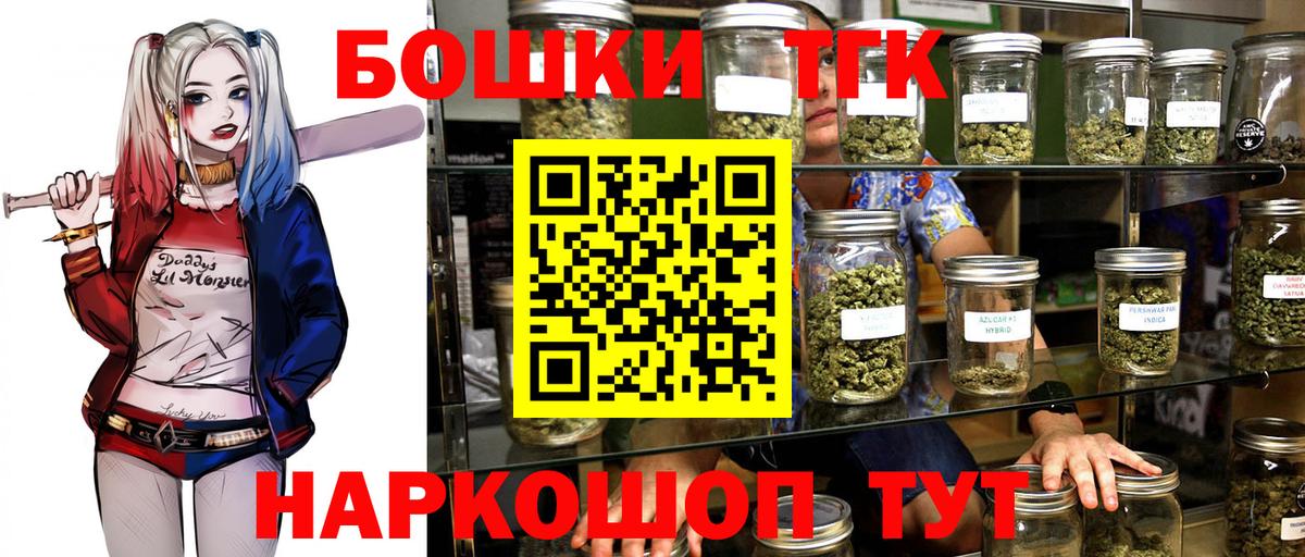 Канабис индика Стрежевой